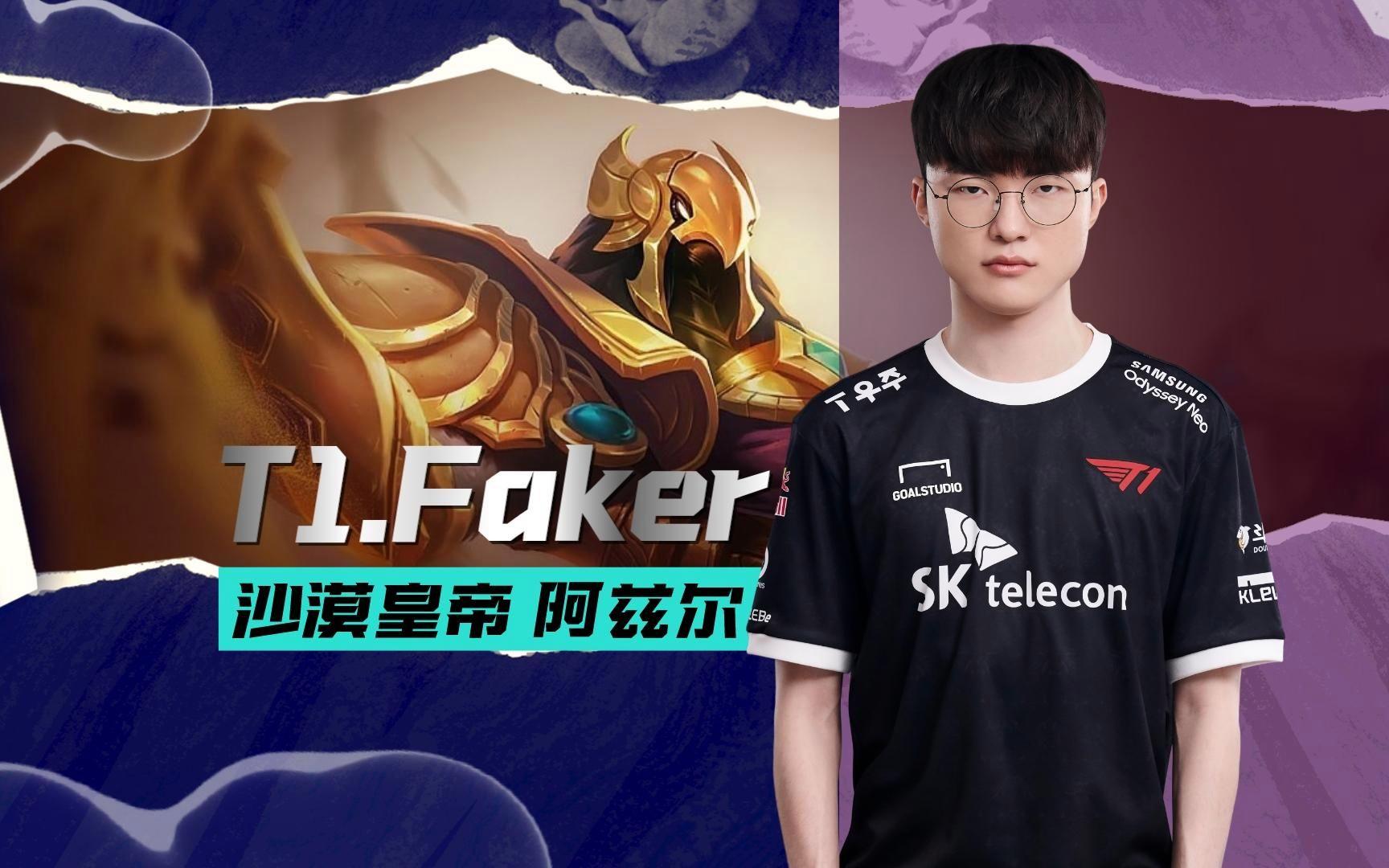 j9九游会真人第一品牌 -包含Faker回归赛场,回归赛场首场状态亮眼,阿森纳观众沸腾!的词条