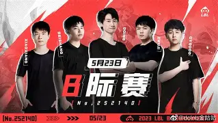 jiuyou - Doinb巅峰对决，德罗巴与50激战湖人分钟，关键助攻胜负难料！