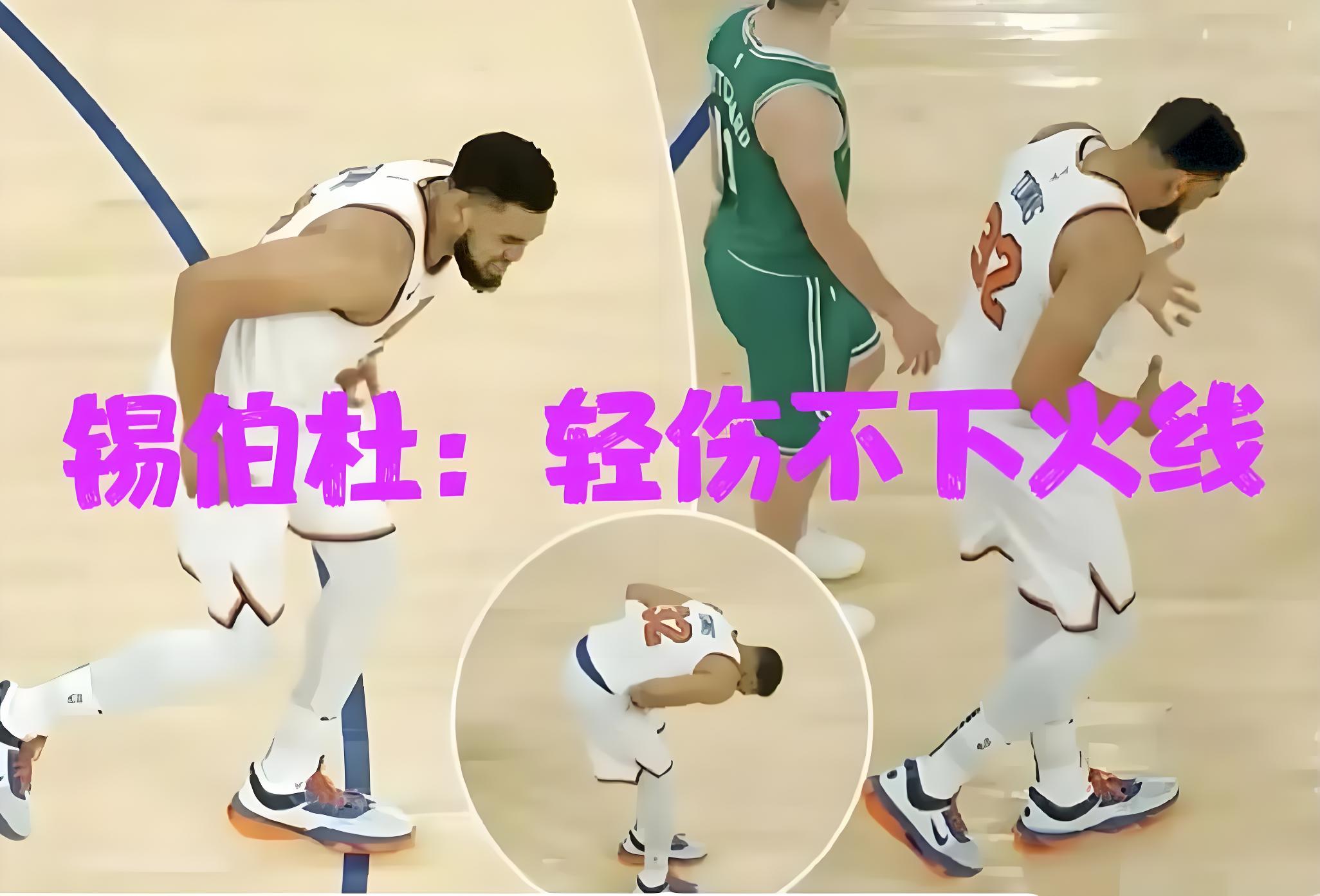 九游娱乐游戏 - 塔图姆关键节点败北，SKT带队取胜！